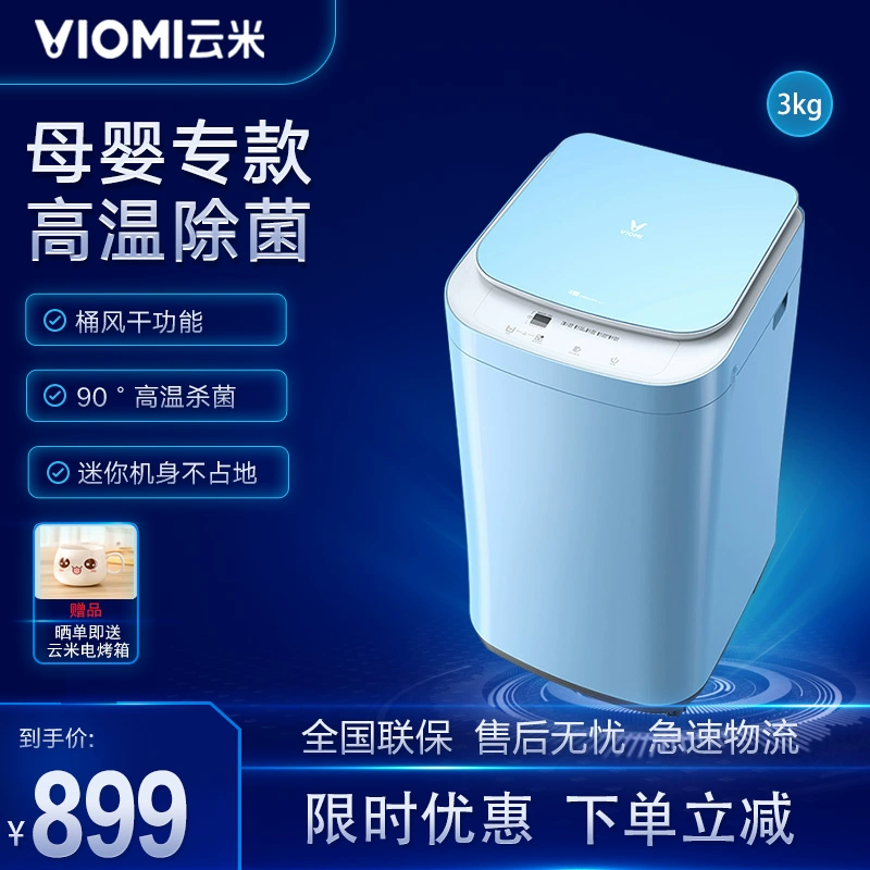 Máy rửa mặt VIOMI / Yunmi FB30H Hoàn toàn tự động Rửa sạch Máy khử trùng và khử trùng nhiệt độ cao Yunmi Máy giặt cho trẻ sơ sinh - May giặt