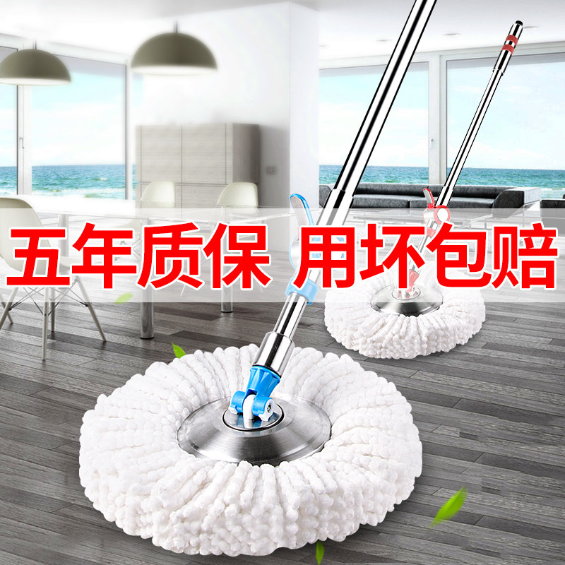 Mop Rod Swivel Universal Single Pole Single Sell without barrel Home Topology Remove The Head Garden Replacement Mound Rod Accessories