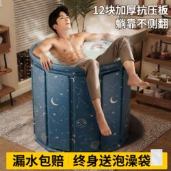 Foldable Bath Tub for Adults, Suitable for Home Use, Full-Body Sitting Bath Tub, Bathtub for Men and Women, Special Children's Bath Tub