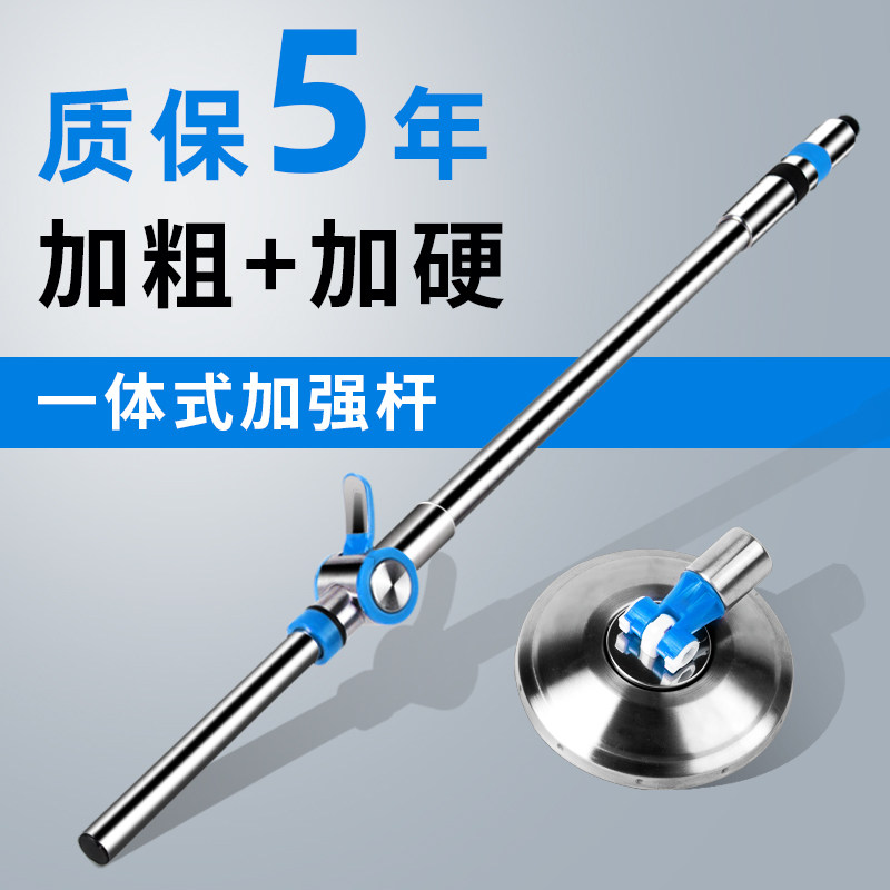 Rotary Mop Rod Universal Replacement Free Hand Wash Mop One Drag Net Mound Cloth Accessories Sloth Automatically drag rod Home