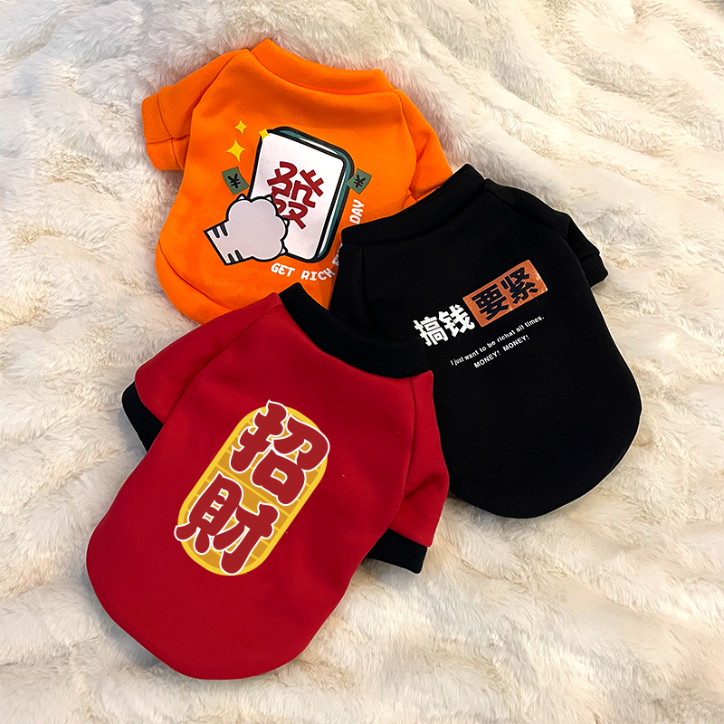 Dog clothes 2022 new spring and autumn pet puppies small dog Teddy Bichon Pomeranian puppy winter cat