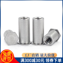 Through hole aluminum rivet nut column M3 aluminum rivet nut column SOA aluminum rivet nut column for aluminum plate