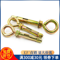Sheep Eye Laptop Bolt Screw Hanging Swings Pendant Lamp Hook Rings iron with rings expand M6M8M10-M12