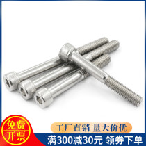 304 stainless steel half-tooth cylindrical hexagon screw cup head half-threaded bolt M14M16M20 series