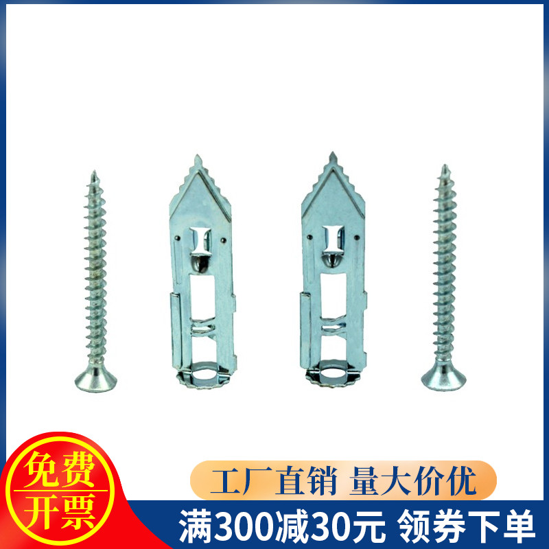 Insulation board expansion foamed brick light brick expansion bolts gypsum board Etterboard expansion screws