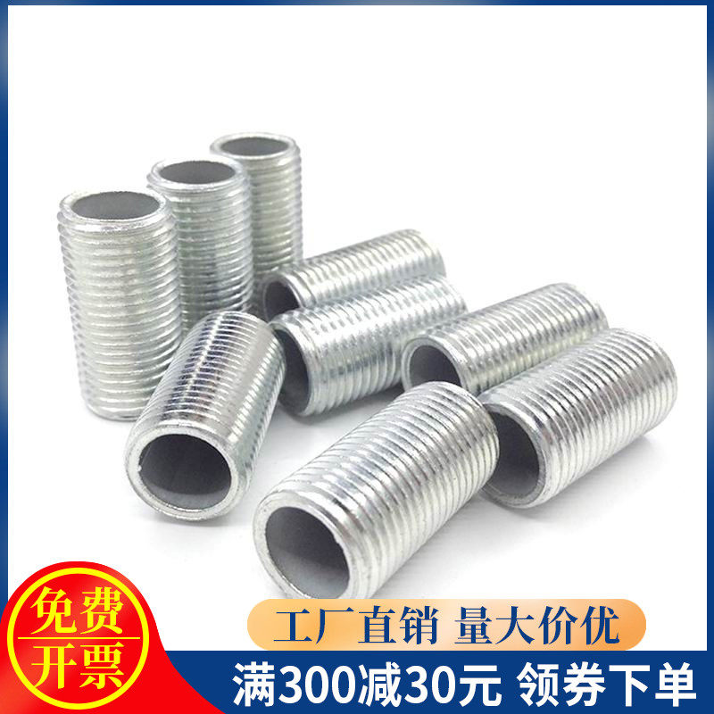M16 fine tooth tube hollow screw outer whole tooth screw rod thread rod wire through the table lamp chandelier lamp fittings