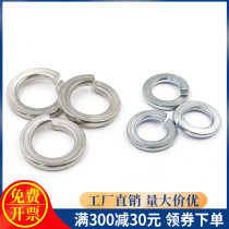 Lanbai Zinc Inlet Bomb Gaskets Beauty-made Cushion Beauty Mark Gaskets 8#10#1 45163 87161 25 8