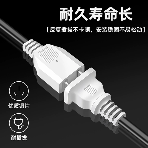 220V Двух -отверстие трехфазной промышленной мужской стыковочной штекер