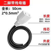 Женская заглушка 50 см со проволокой 0,5 квадратных метров