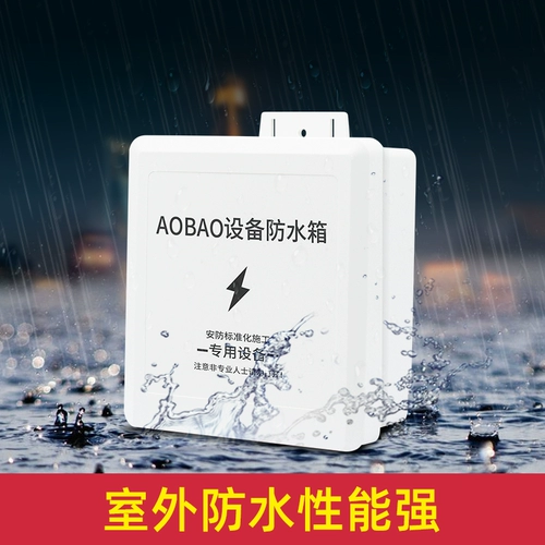 Монитор, водонепроницаемый пластиковый уличный блок питания, водонепроницаемое оборудование