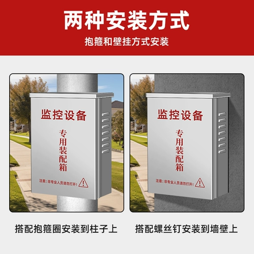 Монитор, уличное водонепроницаемое оборудование из нержавеющей стали, дорожный блок питания, чемодан