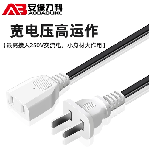 220V Двух -отверстие трехфазной промышленной мужской стыковочной штекер