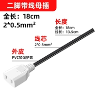 0,5 квадратных метров с проволочной заглушкой