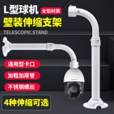 Монитор, металлическая универсальная высокоскоростная длинная трубка