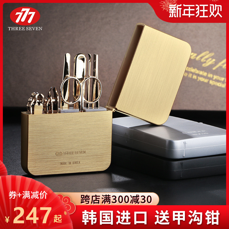 South Korea Imports 777 nail clippers for men's special anti-splash nail clippers fingernail clippers Home US A tool