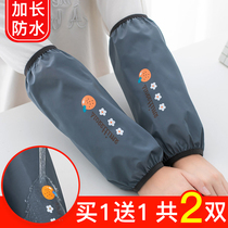 Sleeve woman long style work armguard kitchen sleeve waterproof and anti-oil fashion individuality anti-dirty cute sleeve head man autumn and winter