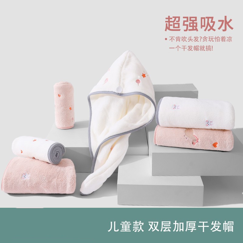 Child Dry Hair Cap Parent-child Super Absorbent Speed Dry Girl Dry Hair Towel Baby Bag Turban Cute Dry Hair God