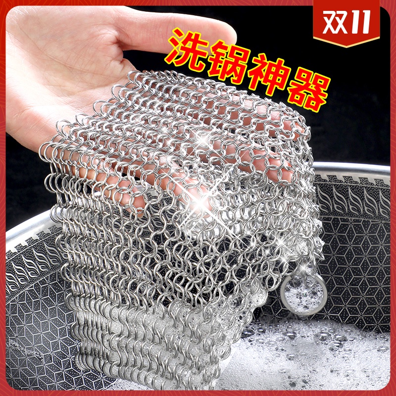 German 316 stainless steel washout mesh Home Kitchen Import No Drop Wire Steel Wire Cleaning Ball Net Red Brush Pan God