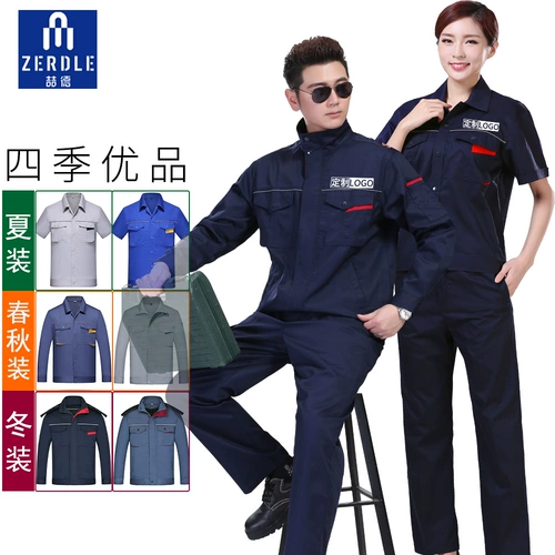 zerdle Комбинезон, демисезонный лонгслив, делается под заказ