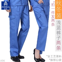 Демисезонный пуховик, штаны