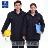 zerdle Демисезонная мужская длинная съемная куртка для работы, делается под заказ