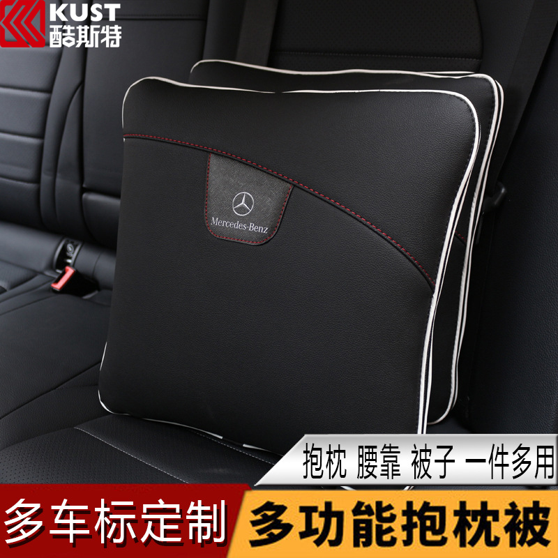 Car holding pillow by Benz Audi BMW Land Rover Faustether Leopard car Peuded with waist back cushion pillows for two purposes