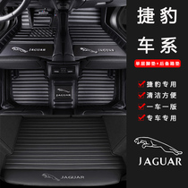 Jaguar Foot Pad Suitable for 21 XFL XELEPACE FPACE XEXJL NEW XF Fully Surrounded Car Foot Pad