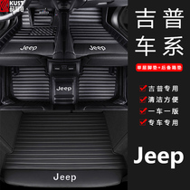 Jeep 20 Guide Free Light Liberty Man Commander Grand Cherokee dedicated full surround car mat