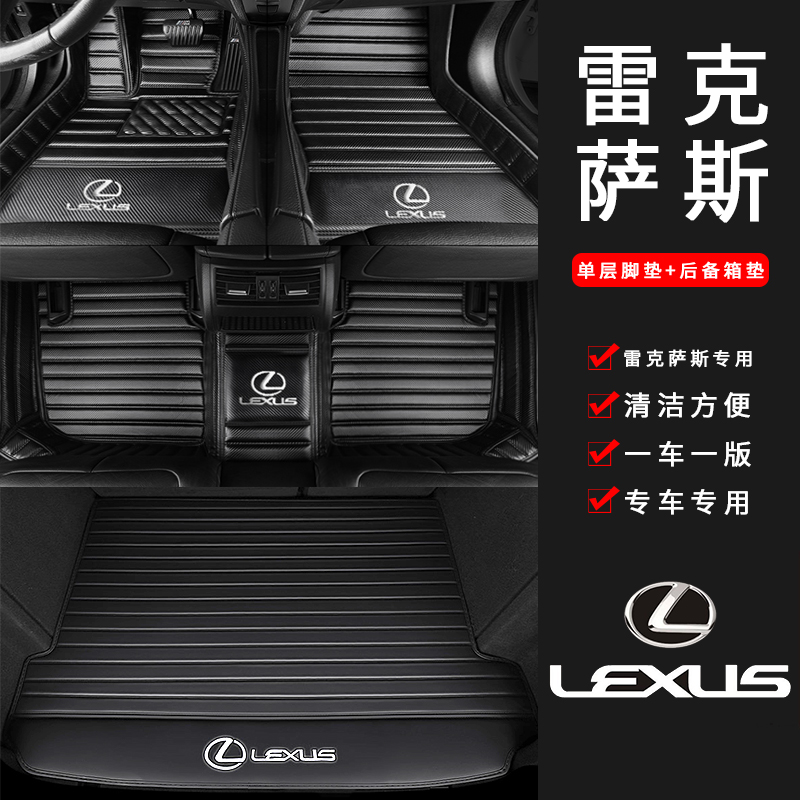 The RX300 20 ES300H RX UX LX all surrounded by automotive foot pads