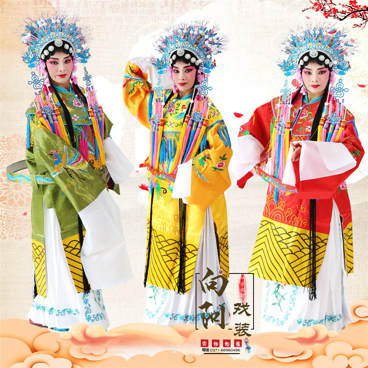 Xiangyang costumes, opera costumes, stage performance costumes, Chinese style Fengguanxia, ​​draped imperial concubine, drunken phoenix gown, general female python