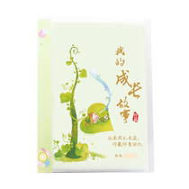 Growth Record Book Kindergarten Growth File Manual Template Childrens Interstitial Folder Baby A4 Memorial Album Boys and Girls Edition Primary School Student Growth Memorial Album Footprint Record