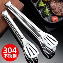 Stainless steel thickened steak tongs kitchen household food barbecue meat tongs vegetable ice tongs bread baker*