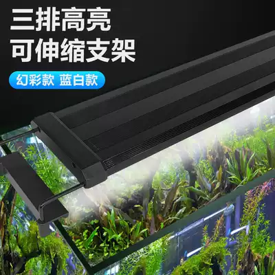 LED fish tank lantern grass tank light Aquarium LED light stand fish tank lighting stand light fish tank aquatic grass light Full Spectrum