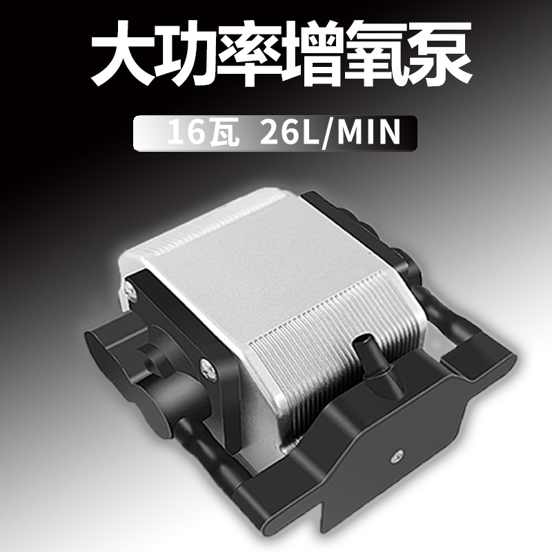 Fish tank oxygen pump oxygen pump Air blaster oxygen pump oxygen machine Small household high-power silent air pump oxygen machine