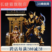 Семь главных грехов серии душевных модели души Джи Го творения Мирнас Египет Египет.