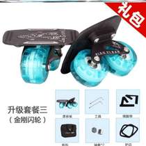 Board scooter extreme beginners four-wheel street stability #mobility drift shock-absorbing board brush split skateboard