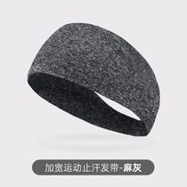 Antiperspirant band wrist trendy basketball headband elastic fitness headwear photo headwear European and American hair accessories new style quick-drying