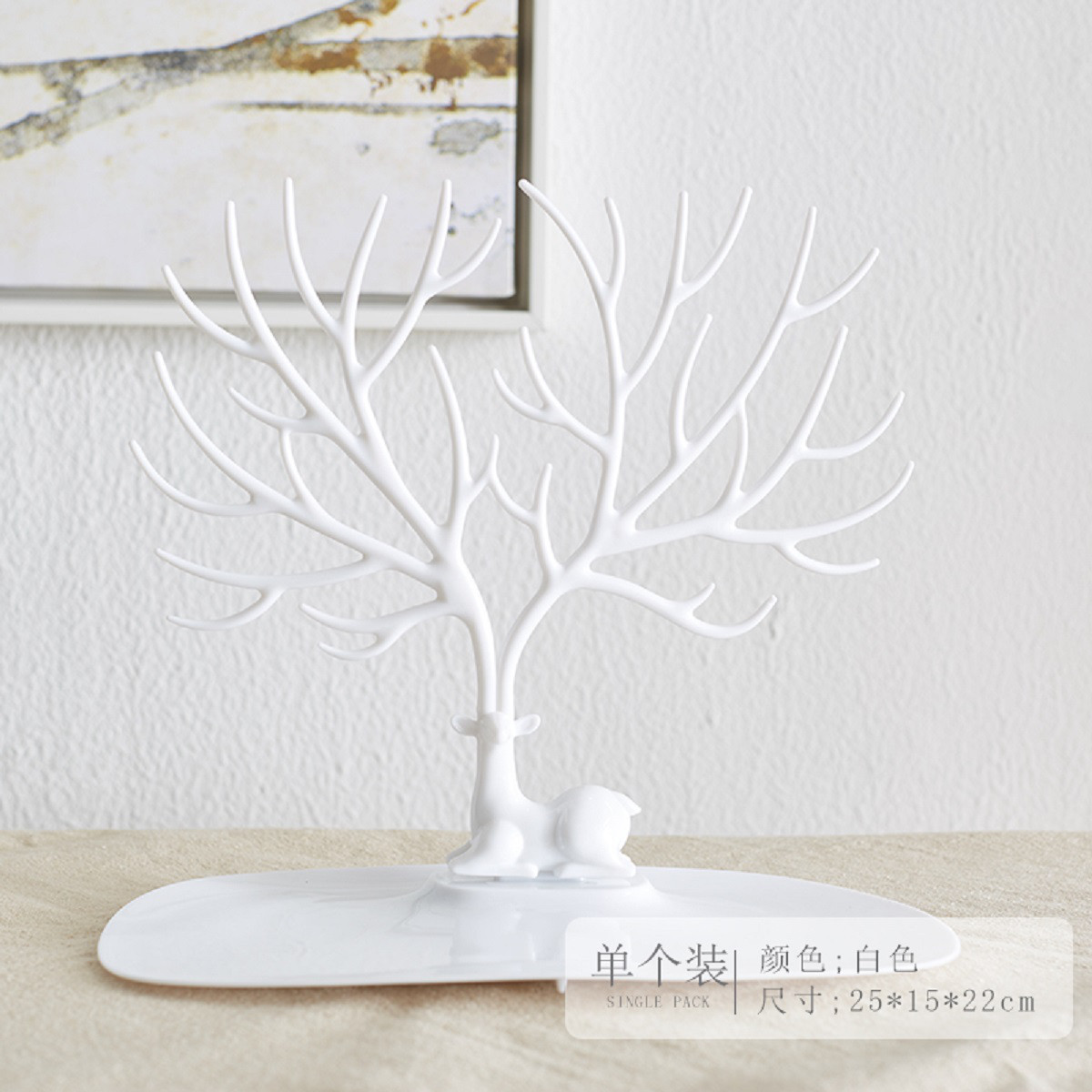 Mr. Jiebi Australia (creative and simple) antlers storage shelf tray necklace ring hand clasp practical home