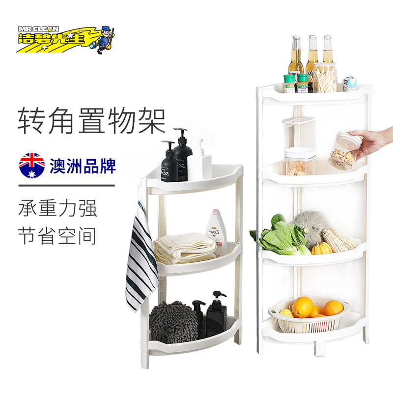 Australian MR CLEAN kitchen shelf card groove type stainless steel storage rack fruit basket sundries draining basket rack