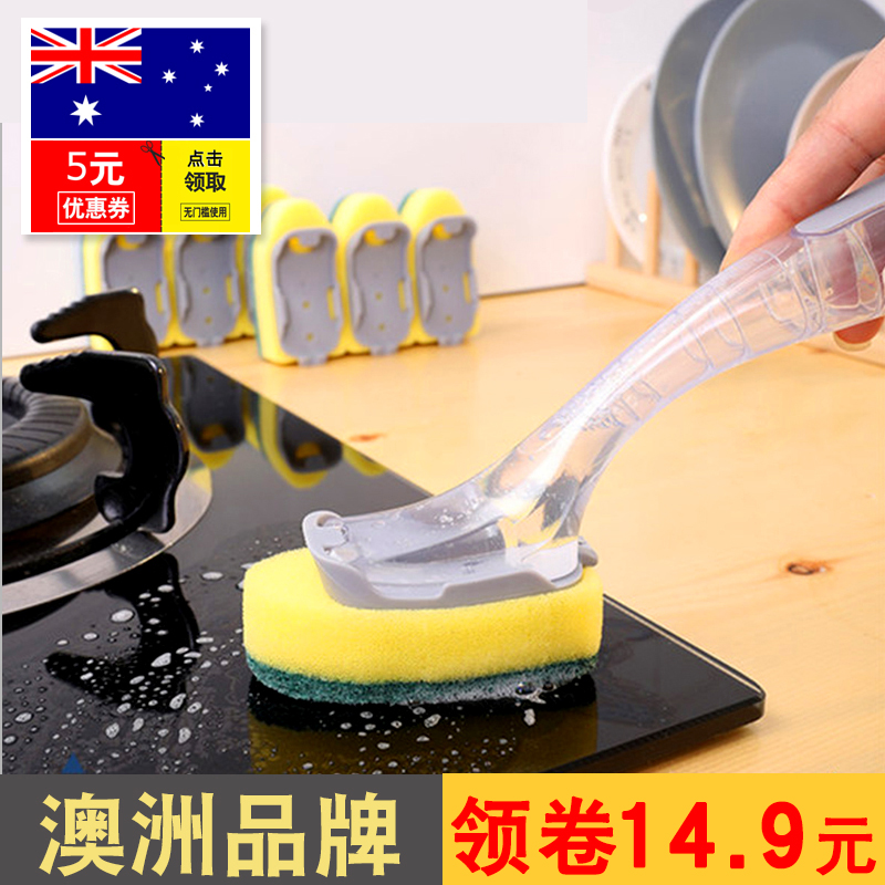 (Tmall Preferred) Mrclean brush pot artifact with handle dishwashing brush home cleaning wipe kitchen handle