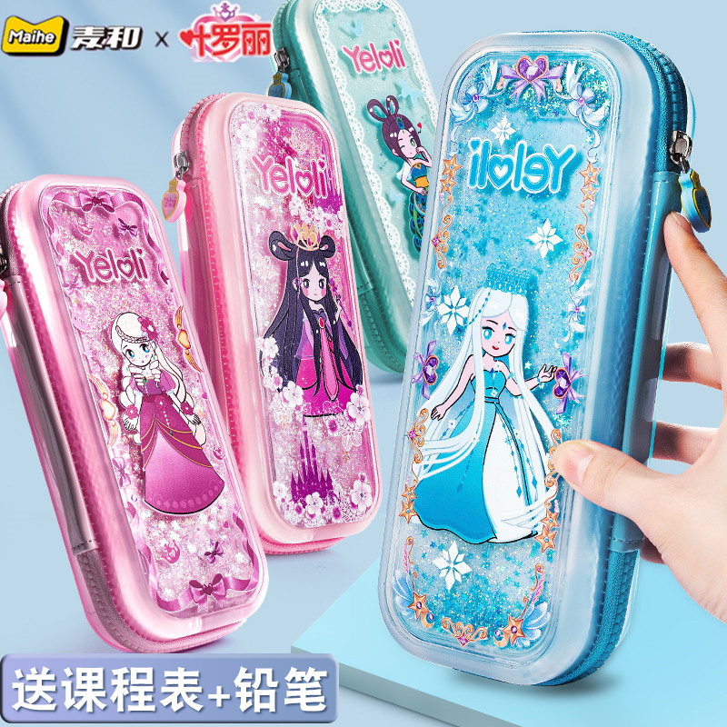 Ye Luoli Quicksand stationery box Night Lolita family large capacity pen bag girl net red pen box Children's kindergarten multi-function pencil box Creative spirit princess ins tide girl stationery school supplies