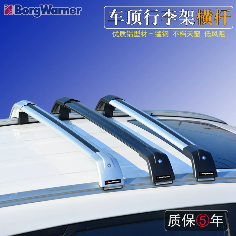 Giá nóc ô tô Boyue Xingyue Binyue Jiaji Emgrand GS Vision x1 x3 s1 giá treo hành lý - Roof Rack