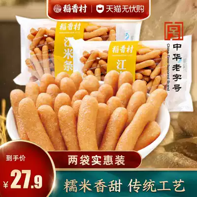 Daxiang Village Jiang Mi Bar 260g Nostalgic Snacks Features Traditional Beijing Specialty Food Flagship Store Snacks New Year Goods
