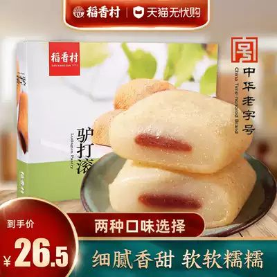 Daoxiang Village donkey roll pastry Old Beijing specialty flagship store Glutinous rice cake Instant snack Snack Snack Snack food