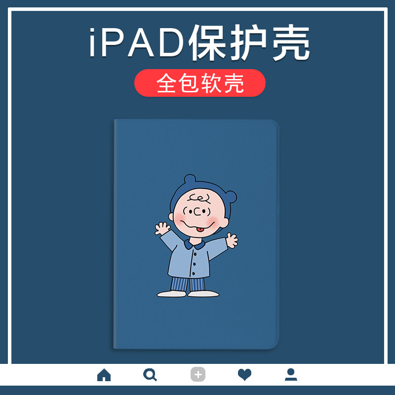 Snoopy is funny for 2019 new 10 2 inch ipad protective sleeve 18 17 Apple 10 5 air1 2 3 tablet 9 7th generation pro11 mini 1