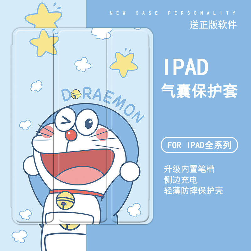 Jingle cat 2020 new 10 2 inch protective case 19 18 suitable for Apple 10 5 three-fold ipad air1 2 3 4 tablet 9 7 with pen slot pro1