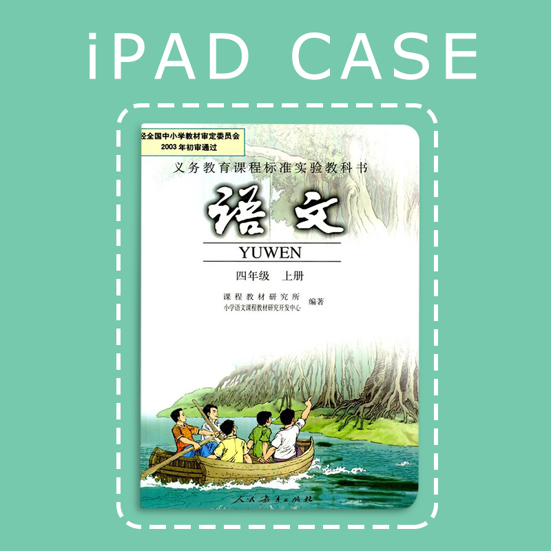 Chinese textbook for 2019 new 10 2 inch ipad protective sleeve 18 17 Apple 10 5 air1 2 3 tablet 9 7th generation pro11 mini 1