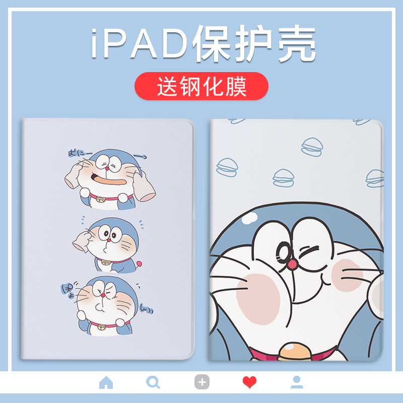 Cute blue fat man 2020 new 10 2 inch ipad protective sleeve 19 18 17 suitable for Apple 10 5 air1 2 3 tablet 9 7th generation pro11