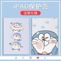 Cute Blue Fat Sub 2020 new 10 2 inch ipad protective 19 19 18 17 17 for apples 10 5 air1 2 3 flat 9 7 generations pro11