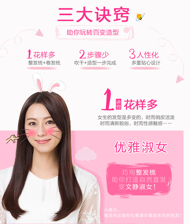 松下 KA23 整发梳 干发/直发/内卷/大卷4合1 图5